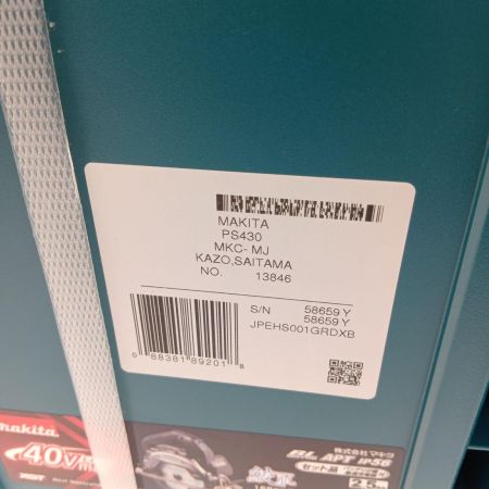  MAKITA マキタ 165ｍｍ充電式マルノコ40Ｖ HS001GRDXB ブラック