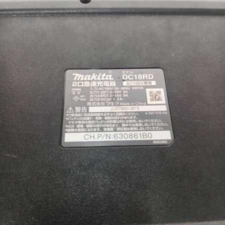  MAKITA マキタ 2口急速充電器 DC18RD ブラック 本体のみ