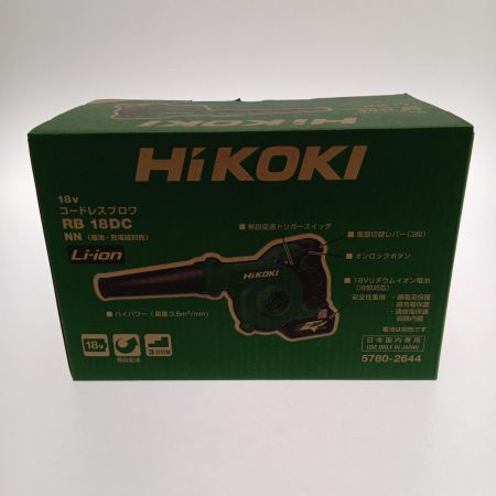  HiKOKI ハイコーキ コードレスブロワ　18V RB18DC グリーン
