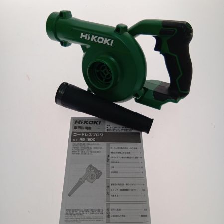  HiKOKI ハイコーキ コードレスブロワ　18V RB18DC グリーン