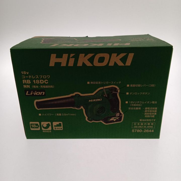 HiKOKI ハイコーキ コードレスブロワ 18V RB18DC グリーン - 中古工具 