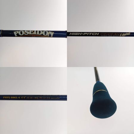  EVER GREEN エバーグリーン ロッド　ポセイドン ハイピッチジャーカーライト ﾎﾟｾｲﾄﾞﾝ ﾊｲﾋﾟｯﾁｼﾞｬｰｶｰﾗｲﾄ