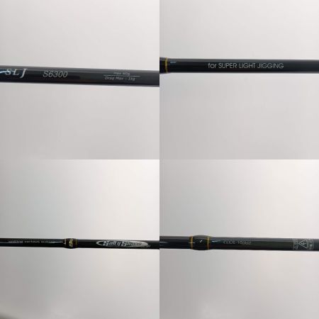  tailwalk テイルウォーク ソルティシェイプダッシュ スーパーライトジギング S6300 16982