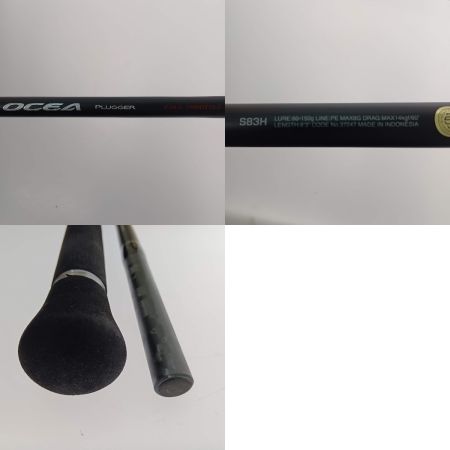  SHIMANO シマノ オシアプラッガーフルスロットル S83H  37247