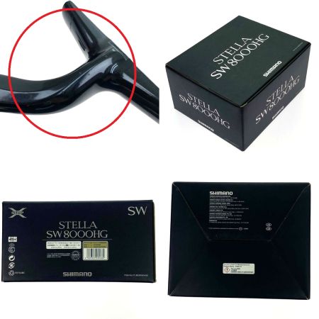  SHIMANO シマノ 13 ステラ SW 8000HG 03068