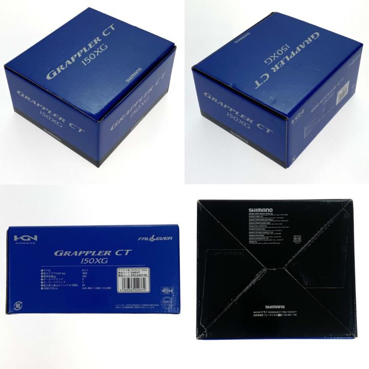 SHIMANO シマノ 19グラップラーCT 150XG 右ハンドル 04037 - 中古釣り  