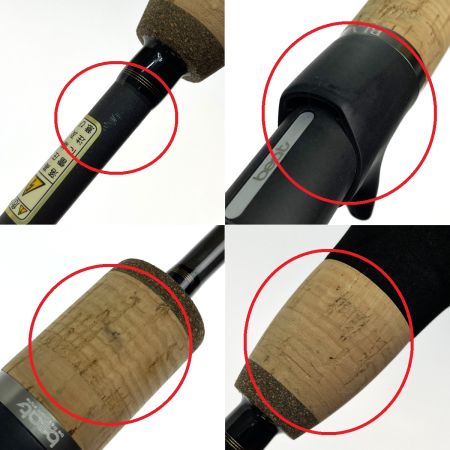  beat ビート PROPAGATE BLX5+ プロパゲート ジギングロッド