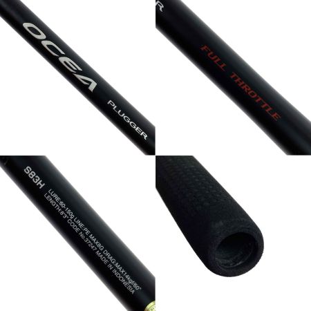  SHIMANO シマノ オシアプラッガー フルスロットル S83H 37247