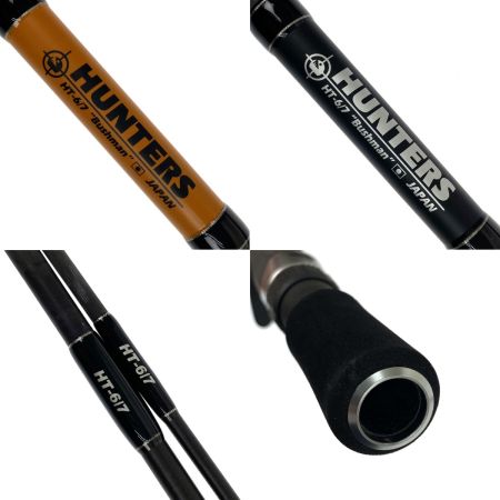  モンスターキス ハンターズ HUNTERS HT-6/7 Bushman