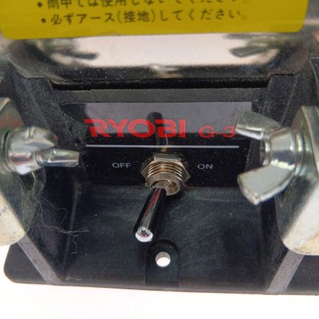  RYOBI リョービ ミニ卓上グラインダー 両頭グラインダー 　リューターセット G-3