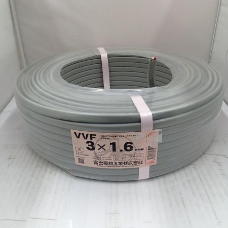  富士電線工業 VVFケーブル　電材　3芯 1.6mm×100m　23.2製造 23.2