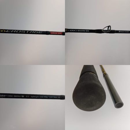  MajorCraft メジャークラフト クロスステージ CRXJ-B60M 本体のみ