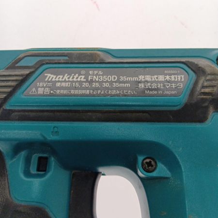  MAKITA マキタ 35ｍｍ充電式面目釘打　18V FN350D