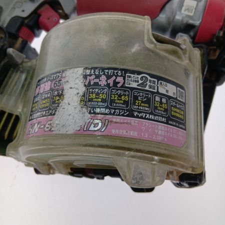  MAX マックス スーパーネイラ　高圧釘打ち機 65 HN-65N2 本体のみ