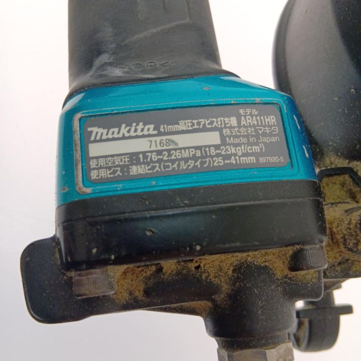 makita 32mm. 41mm 高圧エアビス打ち機 モデル AR320HR モデル AR411HR