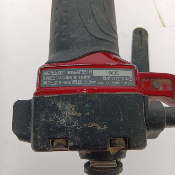 MAKITA マキタ 高圧仕上釘打機 AF551H - 中古工具・電動工具 