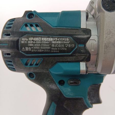  MAKITA マキタ 充電式震動ドライバドリル　18V HP486D