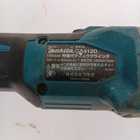  MAKITA マキタ 100ｍｍ充電式ディスクグラインダ  GA412D 本体のみ