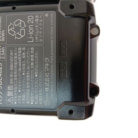  MAKITA マキタ 充電式インパクトドライバ　40ｖ TD002GRDX ブルー