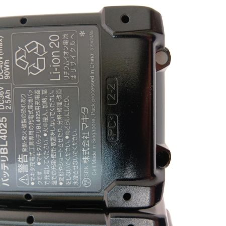  MAKITA マキタ 充電式インパクトドライバ　40ｖ TD002GRDX ブルー