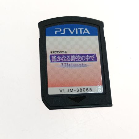   PS VITA ソフト 遥かなる時空の中で Ultimate ネオロマンス