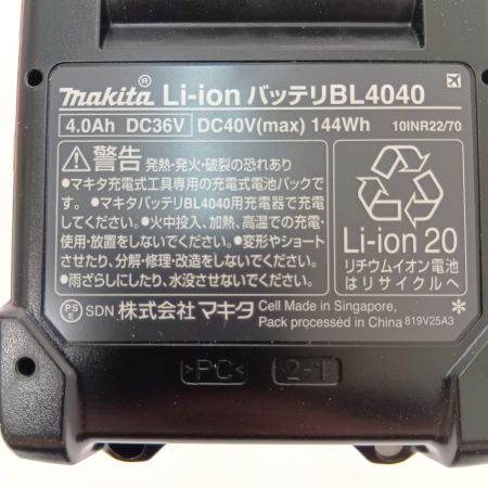  MAKITA マキタ バッテリー40Ｖ　4.0Ah　⑧ BL4040