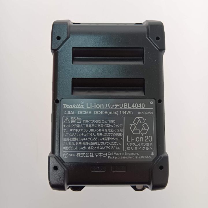 マキタ BL4040 バッテリー 8回【船橋馬込店】【店頭取引限定】【中古】管理番号：ITA0DTGNR5NQ マキタ BL4040 バッテリー 8回【船橋馬込店】【店頭取引限定】【】管理