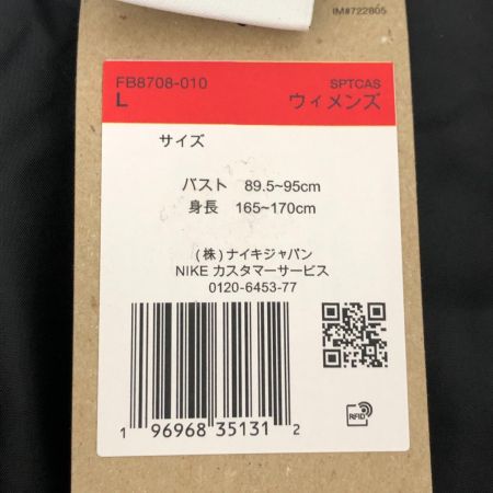  NIKE ナイキ ジャケット フリースボアジャケット SIZE L FB8708-010 ブラック