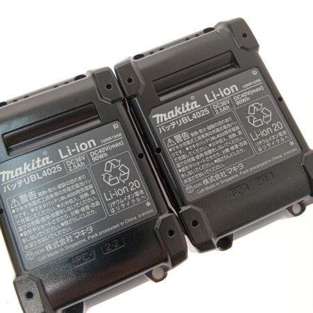  MAKITA マキタ 充電式インパクトドライバ　40ｖ TD002GRDX ブルー