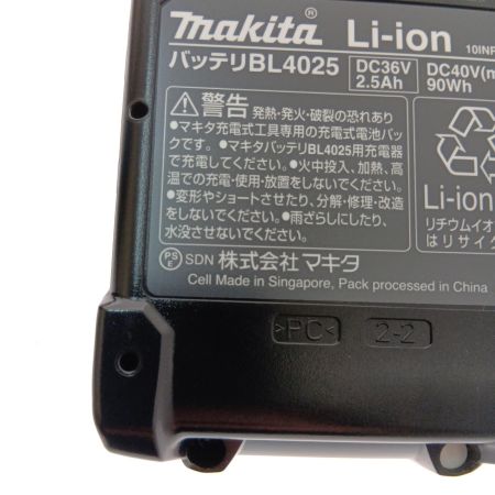  MAKITA マキタ 充電式インパクトドライバ　40ｖ TD002GRDX ブルー