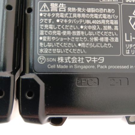  MAKITA マキタ 充電式インパクトドライバ　40ｖ TD002GRDX ブルー
