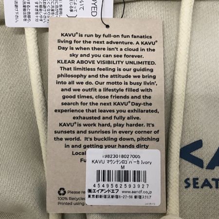  kavu パーカー マウンテンロゴパーカー SIZE M  ベージュ