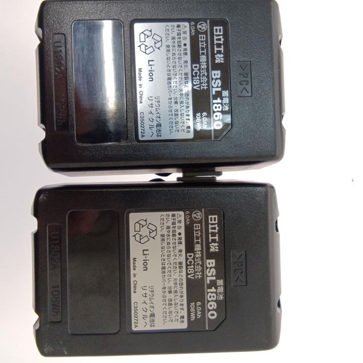 HITACHI 18V 13mm コードレスドライバドリル DS18DBSL ケース付き 中古