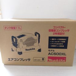 □□ MAKITA マキタ エアコンプレッサー　11L AC500XL ブルー Sランク