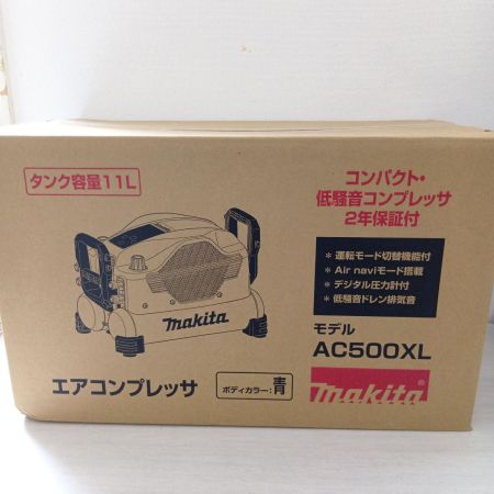  MAKITA マキタ エアコンプレッサー　11L AC500XL ブルー