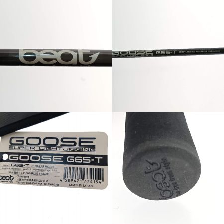  beat ジギングロッド　GOOSE G65T チューブラー G65-T
