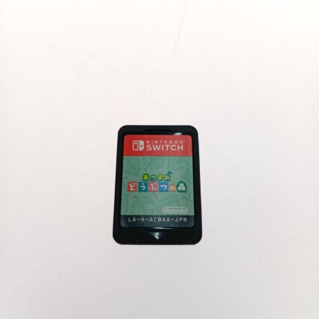  Nintendo ニンテンドウ スイッチソフト　あつまれどうぶつの森