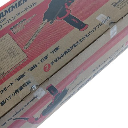  藤原産業 ロータリーハンマードリル23mm SRH-2340M