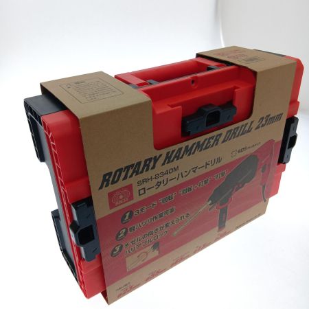  藤原産業 ロータリーハンマードリル23mm SRH-2340M