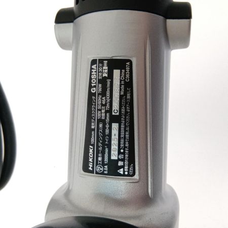 HiKOKI ハイコーキ 100ｍｍ電気ディスクグラインダ　　 G10SHA シルバー