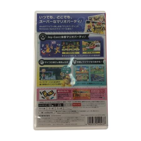   NINTENDO Nintendo Switch スーパーマリオパーティ