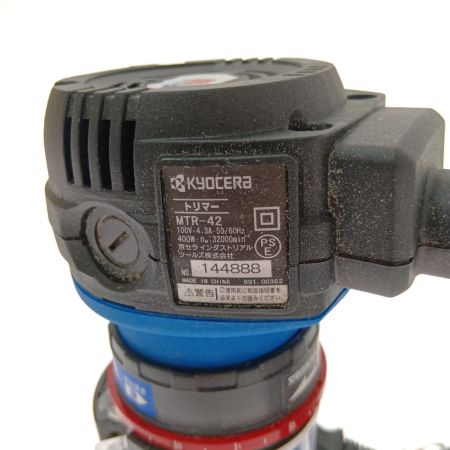  KYOCERA キョウセラ トリマー MTR-42