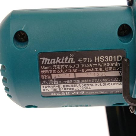  MAKITA マキタ 85ｍｍ充電式マルノコ　10.8Ｖ HS301DZ 本体のみ
