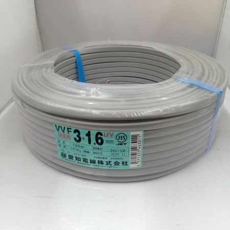  愛知電線  電材 VVFケーブル　3芯×1.6mm 100ｍ 24.11