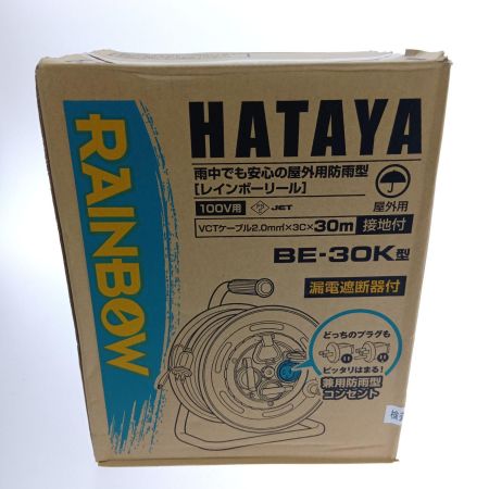  HATAYA レインボーリール BE-30K
