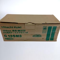 □□ HITACHI 日立 125ｍｍ電気ディスクグラインダ　細径 G13SM3 Sランク