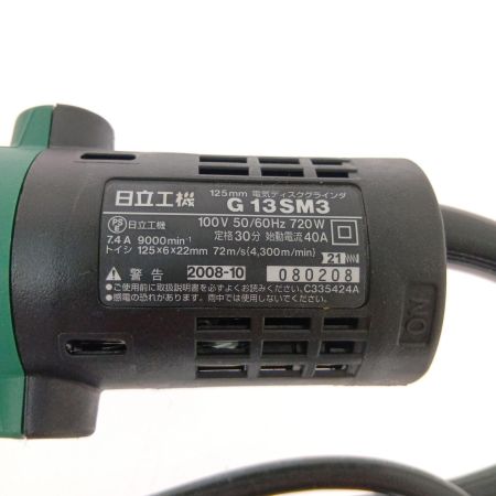  HITACHI 日立 125ｍｍ電気ディスクグラインダ　細径 G13SM3