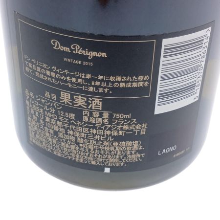  Dom Perignon ドンペリニョン シャンパン ヴィンテージ 2015 未開栓
