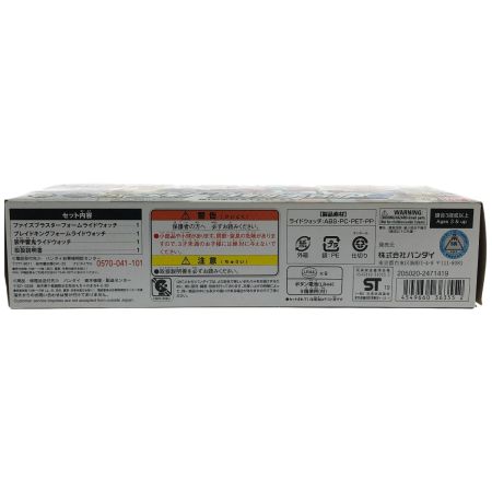   ホビー 仮面ライダージオウ DXライドウォッチセット