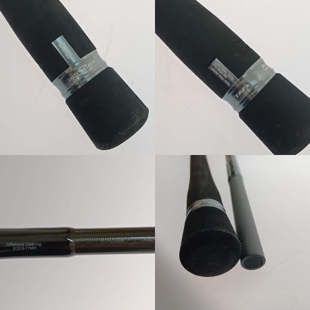  Abu Garcia アブガルシア ソルティーステージプロトタイプ オフショアキャスティング XOCS-77MH 本体のみ